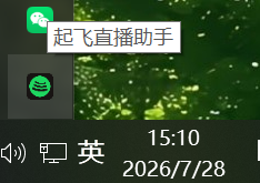 右键退出